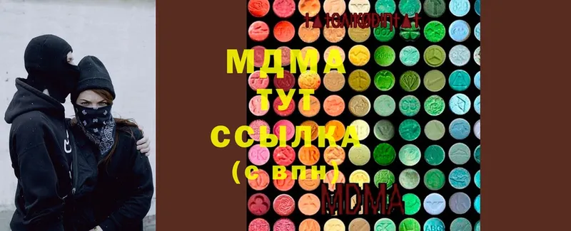 где найти   Сухиничи  MDMA crystal 