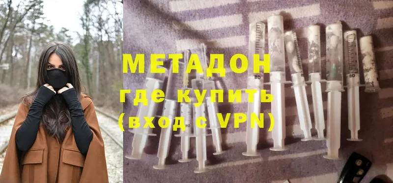 МЕТАДОН methadone  закладки  мега сайт  Сухиничи 